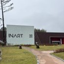 레인보우 뽑기샵 | 모나용평 여행코스 추천 감성 미디어아트 이나트 방문 후기