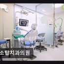 미소탑의원 네이버블로그