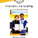 (주)덴트리 이미지