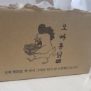 오빠통닭첨단점 이미지