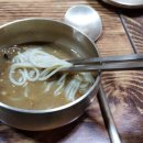 이반성밀면