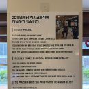 선유도 | 멕시코식당 선유도점. 치미창가, 엔칠라다 세트 후기