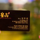 마스터셰프클라스