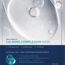 더마초이스 이미지