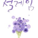 경 언니 이미지