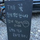 장평삼겹살 이미지