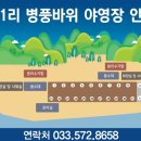 가덕천 이미지