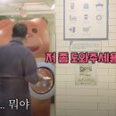 워시벨리 이미지