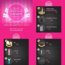 미 in 뷰티 이미지