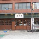 안양집 - 618638 | 안양집