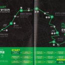 2025 JTBC 마라톤대회 안내 (문의사항은 댓글로 부탁드립니다.) 이미지