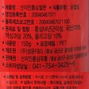 산지인홍삼유통