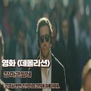 데몰리션 | 영화 데몰리션 후기 고치려면 전부를 분해해야 해 결말 명대사 정보