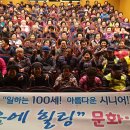 울산동구시니어클럽 이미지