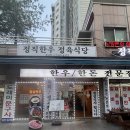 성신정육점 이미지