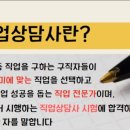 잡토피아 이미지