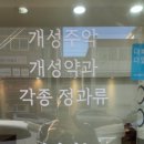 충훈터널 입구 이미지