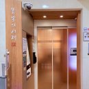 GS25평택서재점 | [연신내] 연신내스터디카페 봄날의서재 연신내역 근처 스터디카페 노트북 사용가능