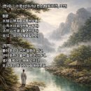 산수가
