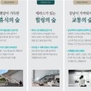 포은대로 이미지