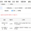 구기자 약초시장 이미지