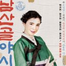 남산골 이미지