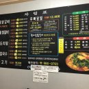 형제물닭갈비 이미지