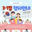 호남호국기념관 이미지