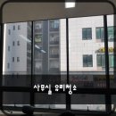 뉴골드프라자 이미지