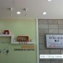 바푸리김밥 - 광양시 백운1로 13 | 바푸리김밥