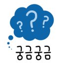 길손식당 이미지