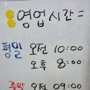 아빠애김밥 이미지