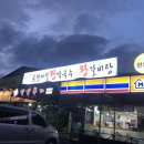 장암본가 네이버블로그