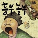 꿈내리유치원 이미지