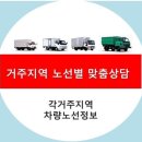 아산종합공구
