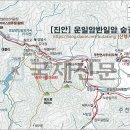 운일암반일암숲길 이미지