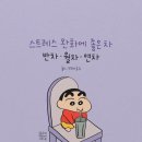 뚱이네떡볶이