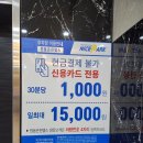 원동온천헬스 이미지