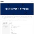 (주)디알무비 Daum카페