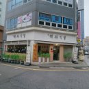 수림메디칼 이미지