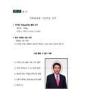 주식회사 디엘에프 이미지