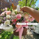 365plus 화성봉담점 | 봉담꽃집 추천 엄마 생신 꽃바구니 후기 꽃블리 화성봉담점