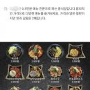 0.5인분 중식당 사장님 인터뷰 이미지