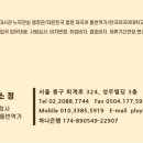 퍼스트 행정사사무소 이미지