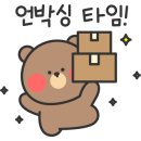 떡보브라더스 이미지