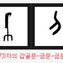 도(刀)