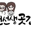 전설의누룽지 이미지