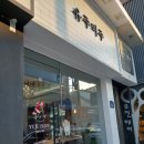 유주비주 이미지