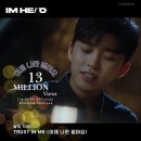 스밍사랑 🩵23시 [[ 순간을 영원처럼 ]] 출발합니다. ⚽️ 이미지