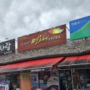 명희네식당 | 장흥 토요시장 소고기삼합 맛집 명희네음식점 한우식육식당 우리한우